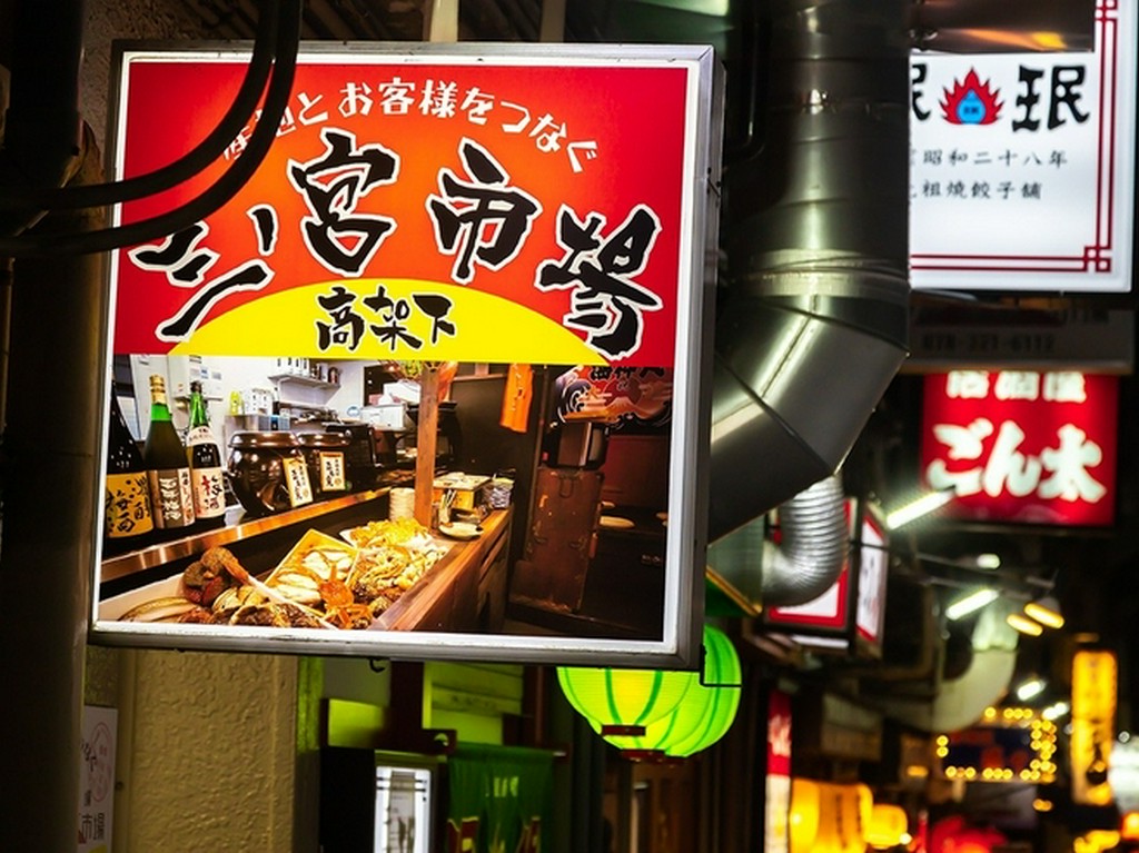 各線三宮駅徒歩すぐ