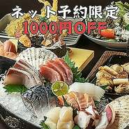 1日30組限定
