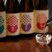 青森県の地酒『八仙』を筆頭に、今味わいたいオススメの日本酒をピックアップ。『八仙』以外の日本酒メニューは季節ごとにラインナップを一新するため、一年を通してさまざまな日本酒との出合いを楽しめそうです。