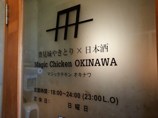 アルバイトスタッフ・正社員募集中