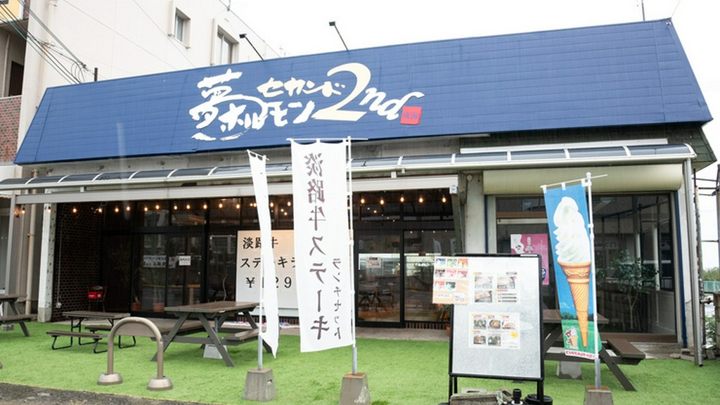 淡路島観光の思い出に。家族連れでの来店も歓迎