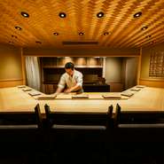 付け台を囲んで弧を描くようなカウンターになっているため、すべてのゲストと均等な距離感で料理を提供したり、会話をしたりすることができます。貸し切りにした際にゲスト同士が会話しやすいのも魅力です。