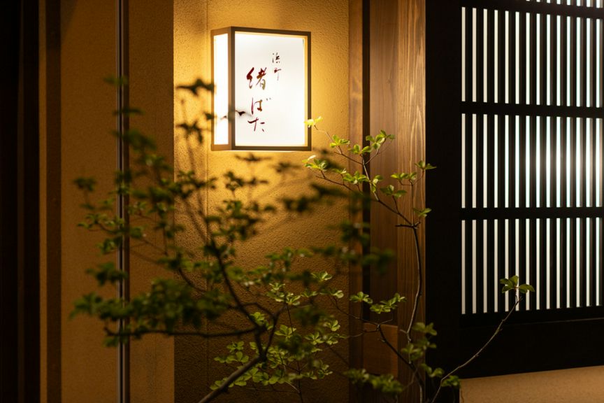 県内外のゲストへの接待に。特別なおもてなしを演出