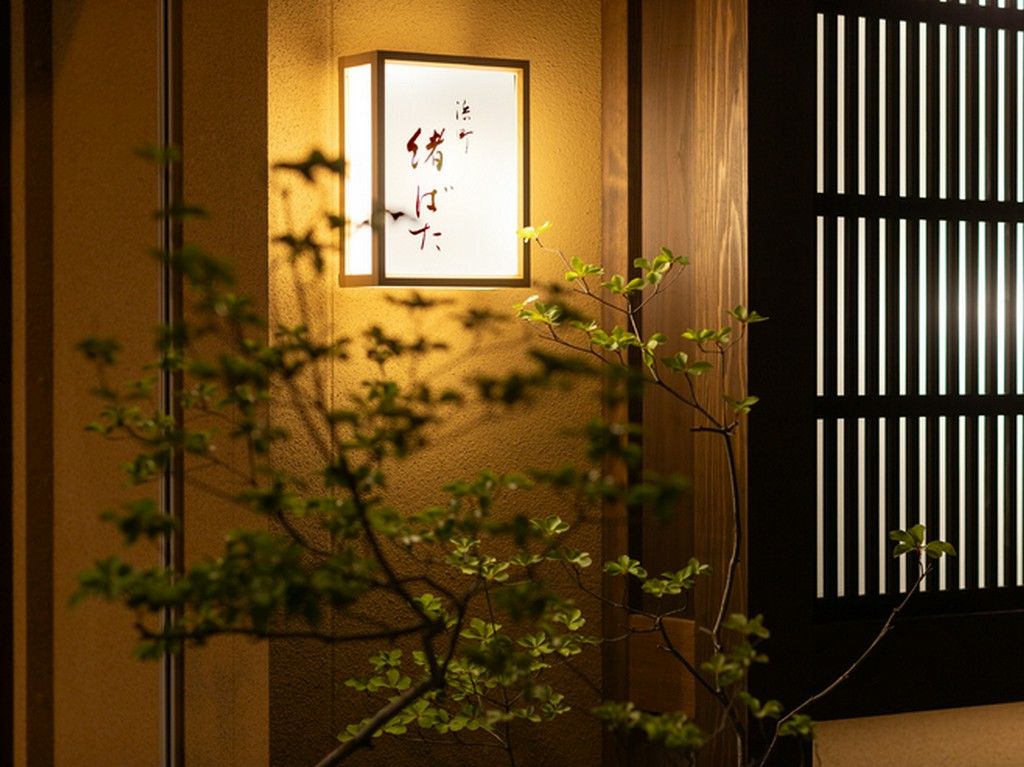 県内外のゲストへの接待に。特別なおもてなしを演出