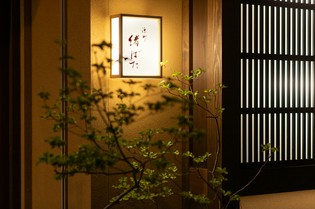 日常からかけ離れつつも、肩肘張らせぬおもてなしを