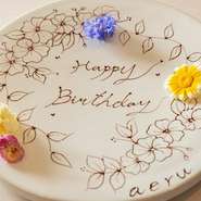 あなただけの特別なプレートが大切な日をかけがえのない時間へと誘います。非日常に浸りながら、心を満たす艶やかに煌めく瞬間。忘れがたい思い出として、ゲストの胸に深く刻まれます。