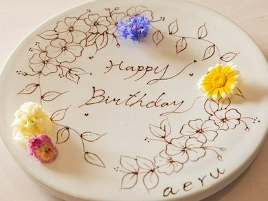 ゲストに寄り添う細やかな心遣い。記念日を華麗に彩る珠玉の体験