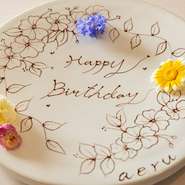 ご注文の際にご希望のメッセージを添えてご注文下さい。