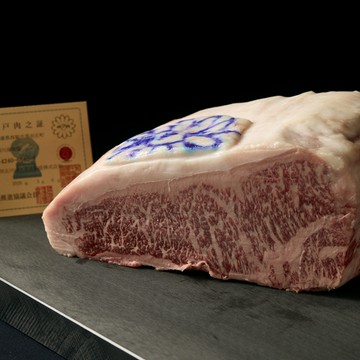 和牛香る特別懐石　～黒毛和牛を存分に楽しむ～