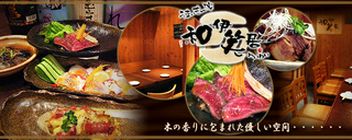 양식 다이닝 와이와이