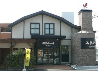 SUNMERRY'S 新座店