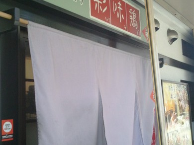 河内松原駅周辺で和食がおすすめのグルメ人気店 近鉄南大阪線 ヒトサラ