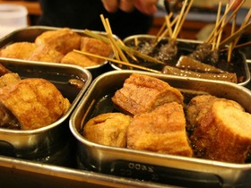 おでん屋だいすけ
