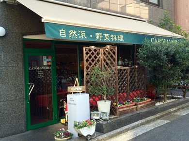 シェフのおすすめ料理