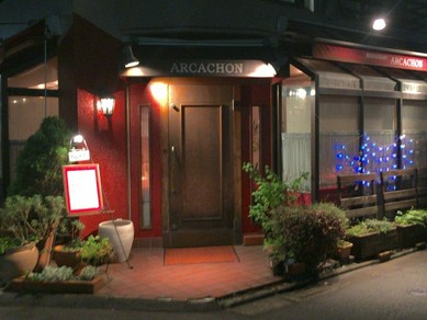 シェフのおすすめ料理