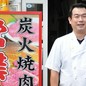 原田　太一郎