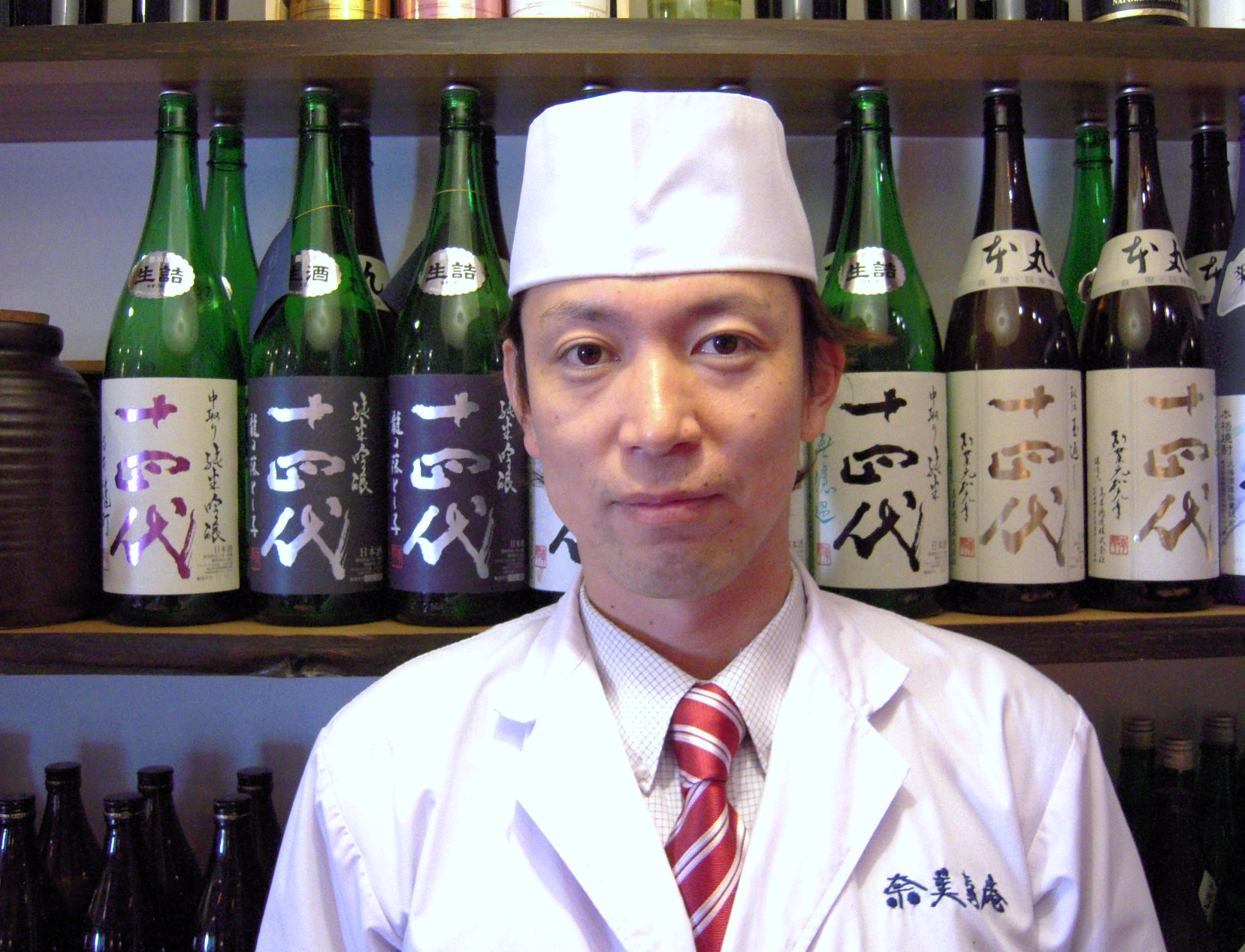 Inoe Seiichiro
