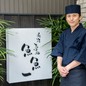 仲村 健太郎