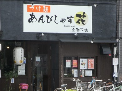 シェフのおすすめ料理