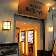 T・ヨッコシェフの投稿写真