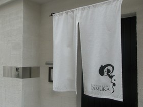 レストラン田むら