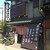 シェフのおすすめ料理