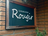 クスクス　ルージール（couscous Rougir）