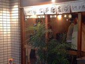 ビール専門 宮澤商店