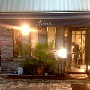 田宮　晃シェフの投稿写真