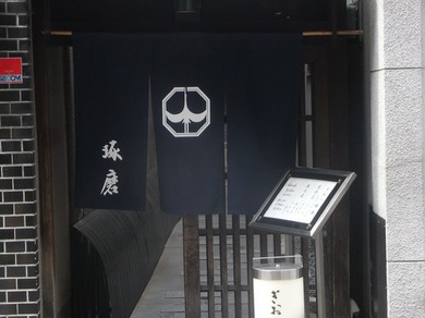 シェフのおすすめ料理