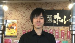 秀野　博隆 氏