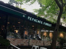ペパカフェ・フォレスト （pepacafe FOREST）