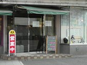 焼肉キッチンカルビパパ