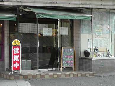 シェフのおすすめ料理