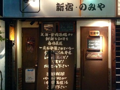 シェフのおすすめ料理