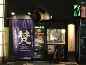 ぎんます