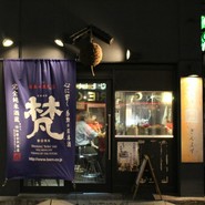 西岡　英俊シェフの投稿写真