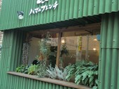 ハマのフレンチ