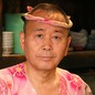 斉藤　誠
