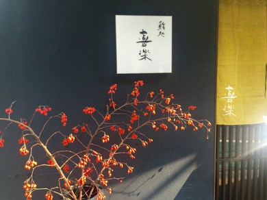 シェフのおすすめ料理