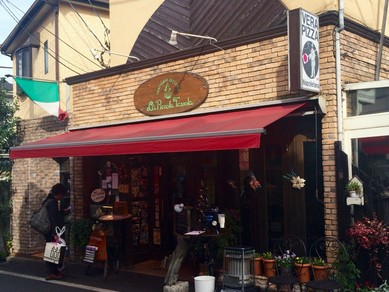 永福町駅周辺でおすすめのグルメ人気店 京王井の頭線 ヒトサラ 永福町駅周辺でおすすめのグルメ人気店 京王井の頭線 ヒトサラ