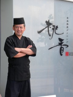 杉浦 康生 氏