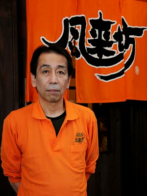 渡邊　勉 氏