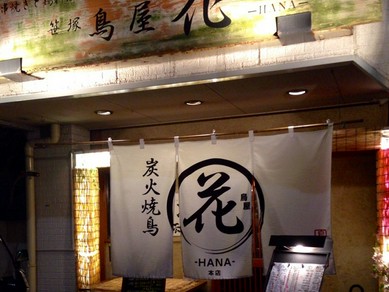 シェフのおすすめ料理