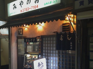 シェフがオススメする戸越銀座 旗の台のお店 シェフがオススメするお店ーヒトサラ