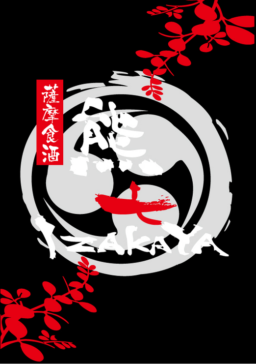 宮迫　康希 氏