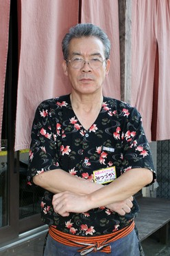 三塚　賢一 氏