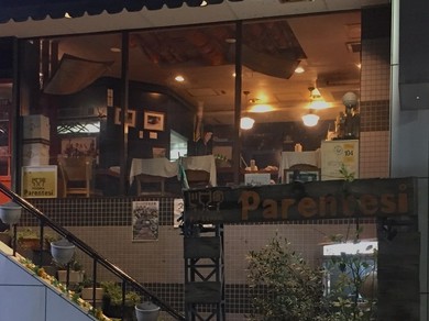 シェフのおすすめ料理