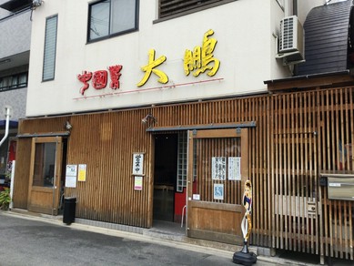 シェフのおすすめ料理