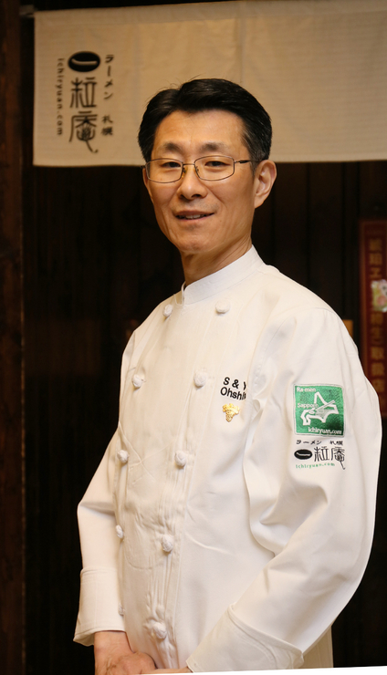 chef